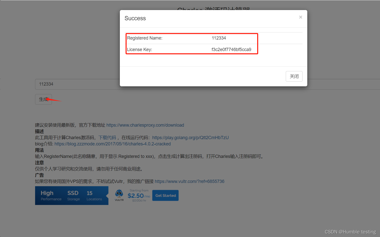 Charles Proxy注册码生成结果页面，显示用于激活软件的注册信息