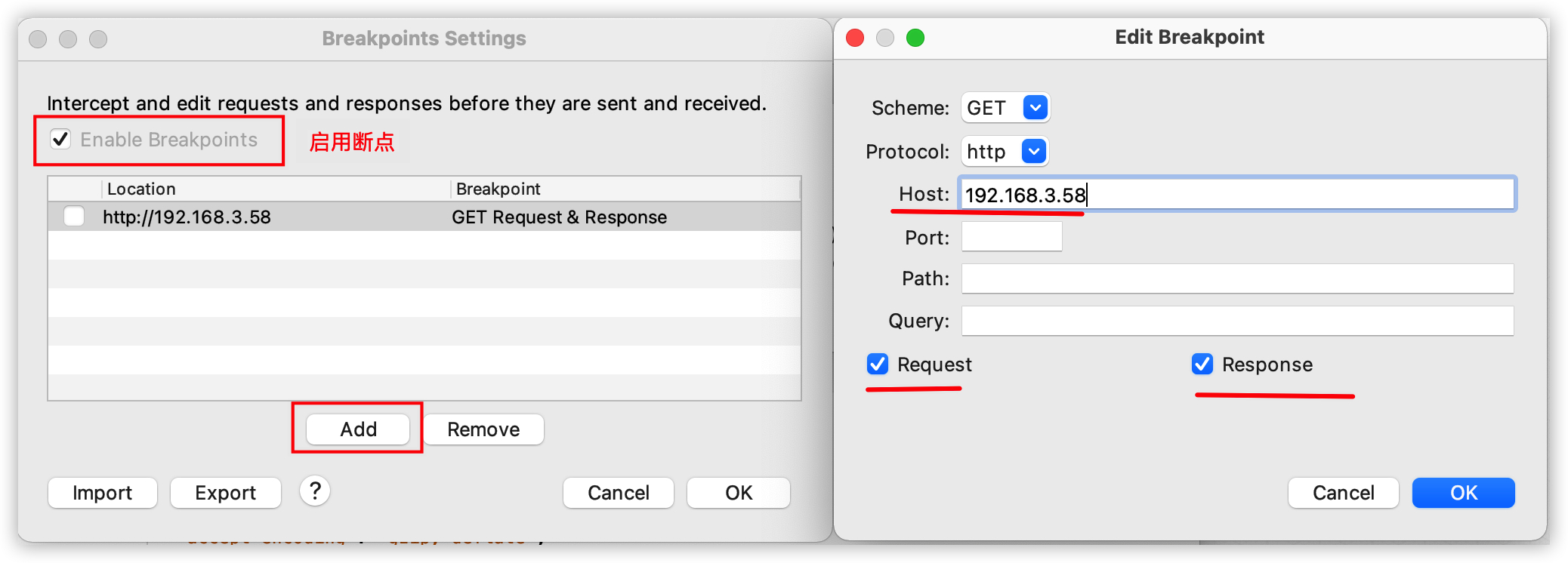 Charles Proxy断点设置界面 - Breakpoints Settings